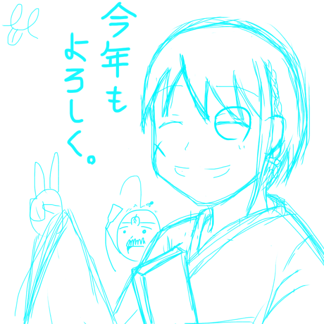 羽根突き ラフ