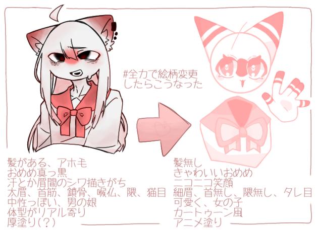 呪いにかかったので…