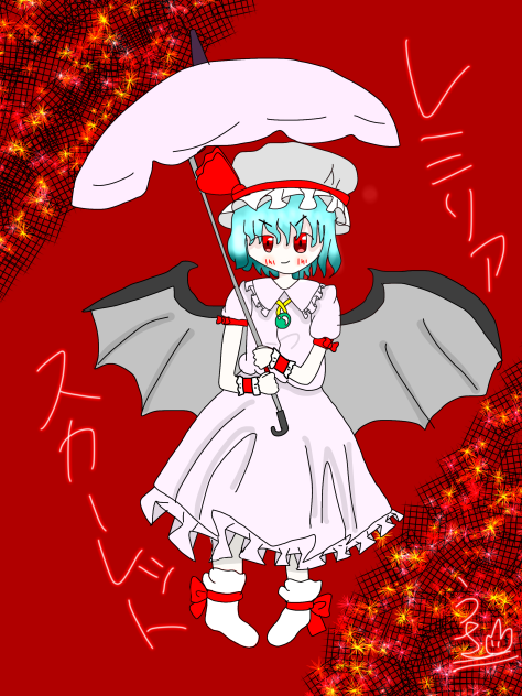 レミリア・スカーレット
