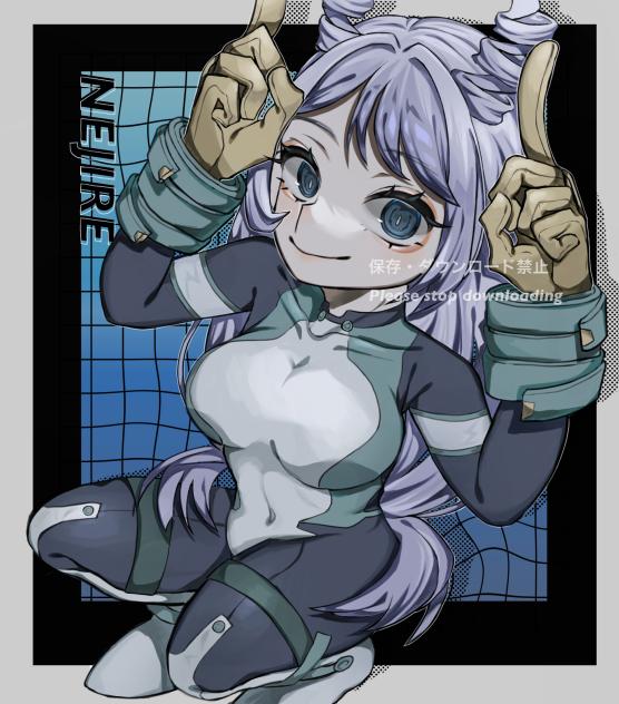 ねじれ