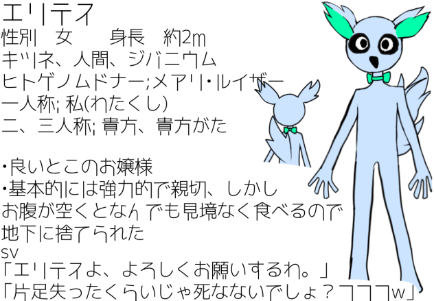 GOBおり