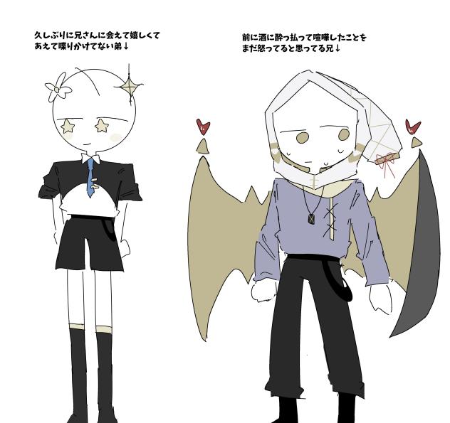 怒ってないよー