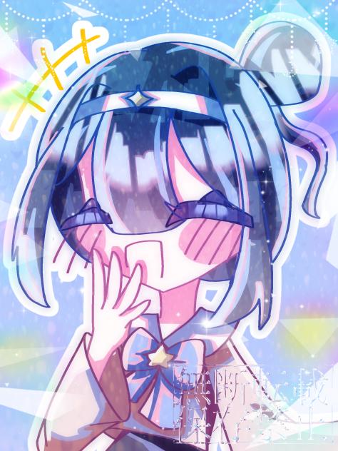 るあっち