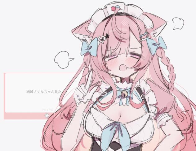 さくなちゃん