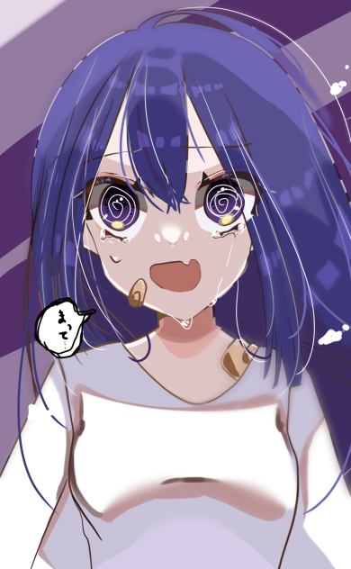 どこにも行かないよね
