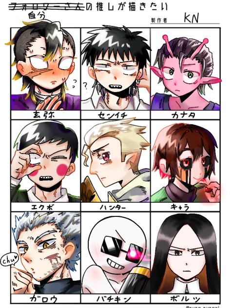 自分の推し描きました！！