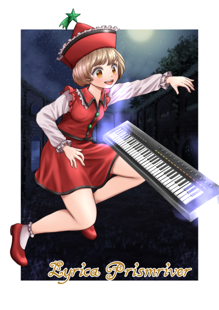 リリカ・プリズムリバー