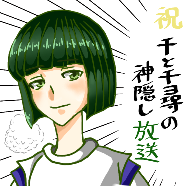ニギハヤミコハクヌシ