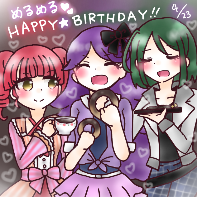 紫藤めるHPB‼‼　メルティックスター