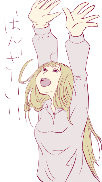 ラクガキ-ばんざい！な女の子