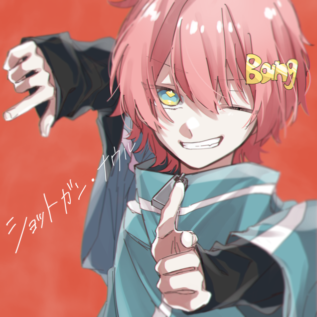 ショットガン・ナウル