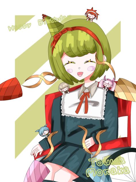 モナカちゃんおめ！！！（表情違い）