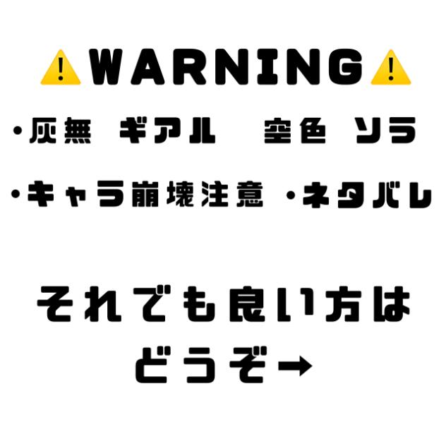 いいブツ混入事件