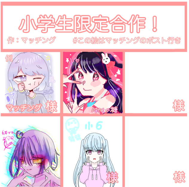 なんか配信者やってそうな人