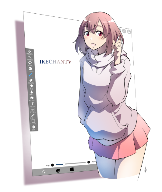 ゆいちゃん
