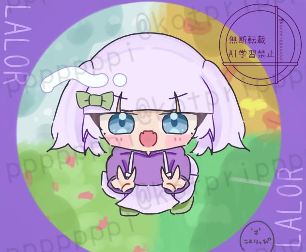 レイラーさん⚡️
