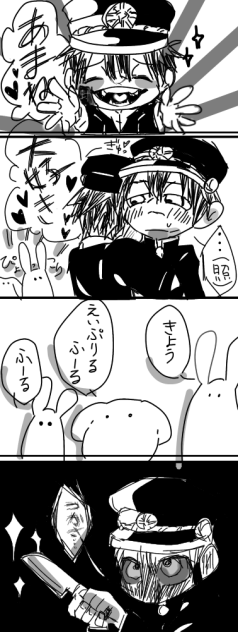 エイプリルフール