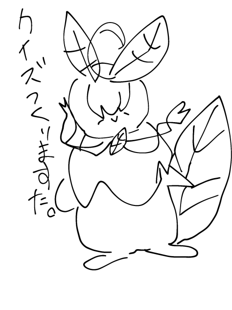 クイズつくりますた