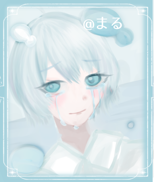 涙