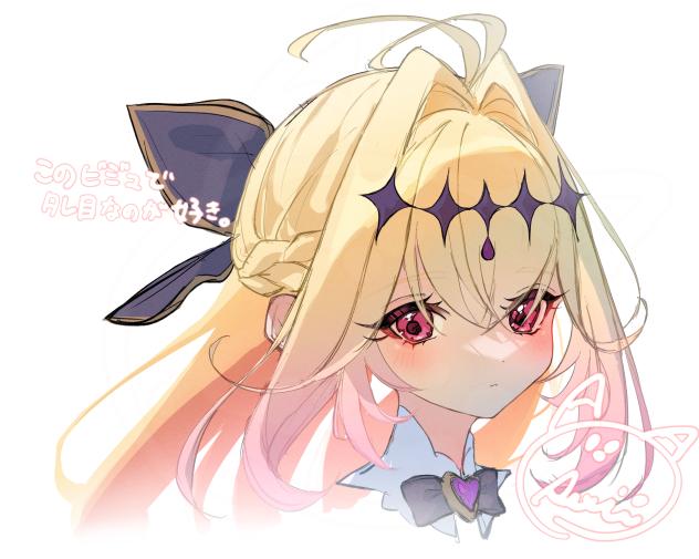 キュアアルカナ・シャドウ