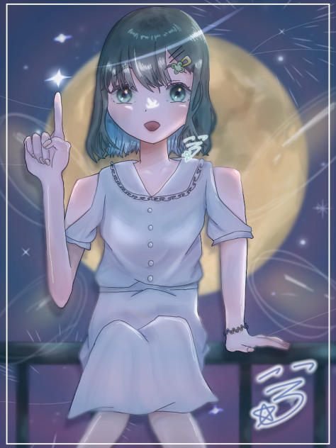 星が綺麗だね