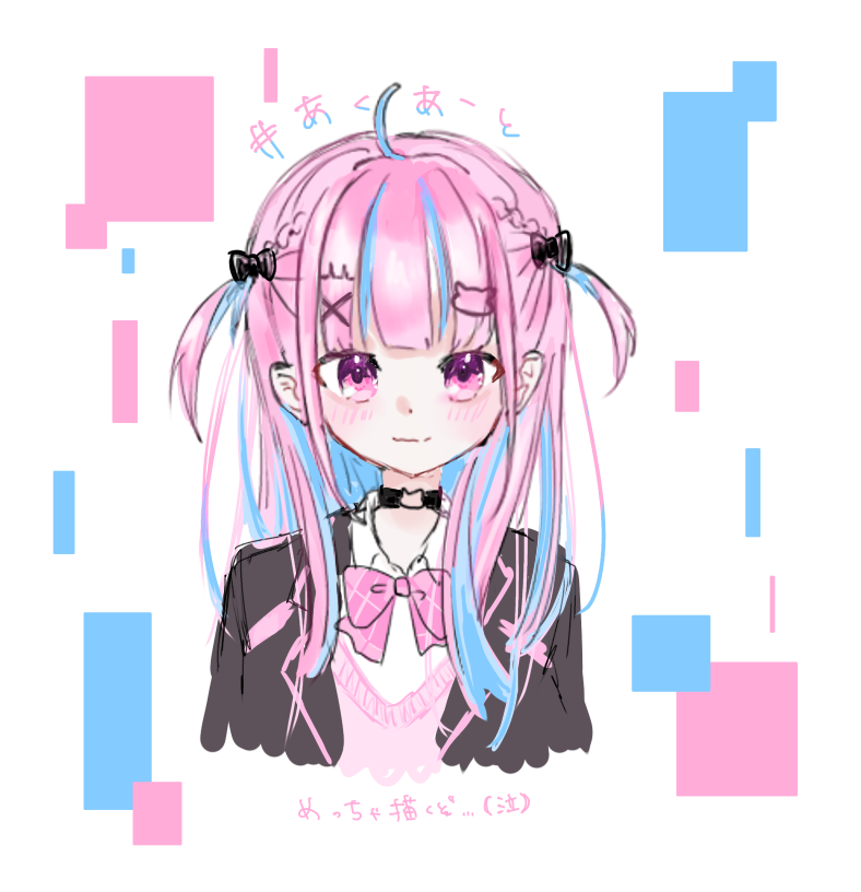 あくたん - ibisPaint