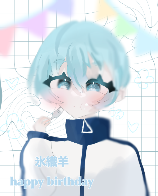 氷織生誕祭❕.2023.11.30-21.52