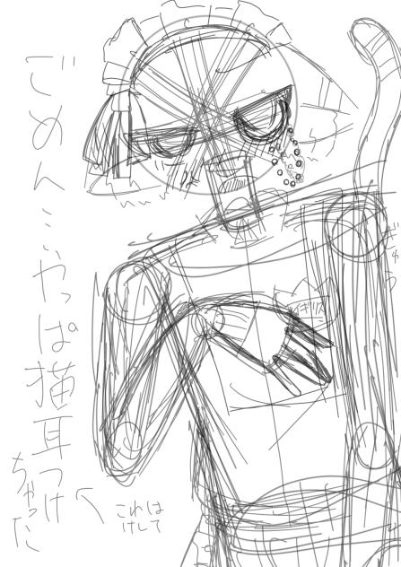 イギ