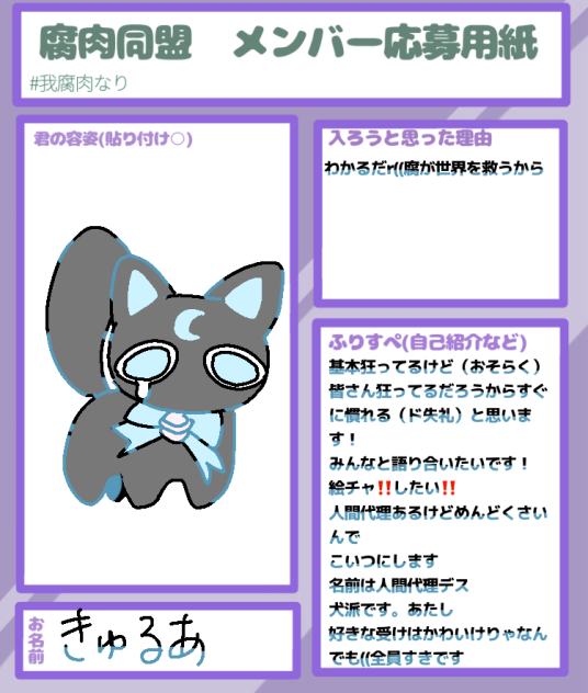んﾞにﾞゃﾞあﾞあﾞああﾞあﾞｯﾞ