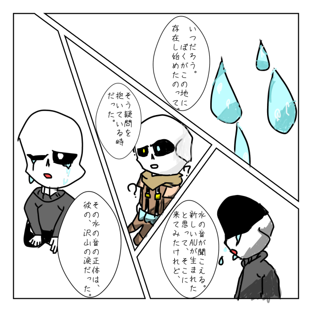 リーク情報‼︎