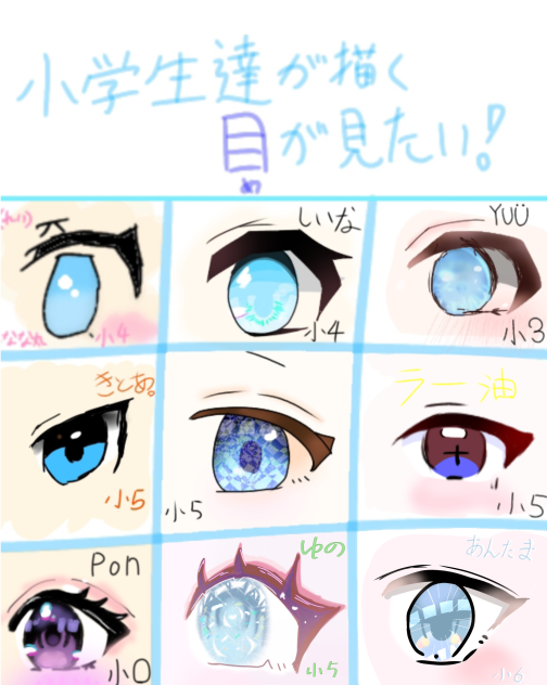 合作〜〜