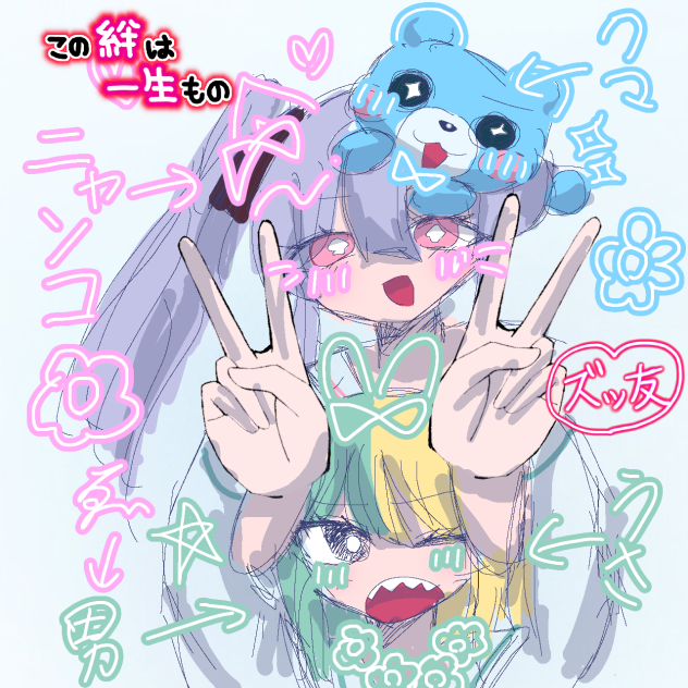 プリクラ
