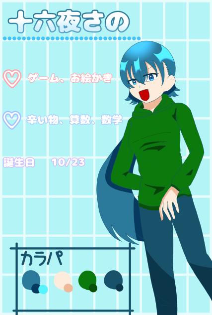 新  •  代理資料