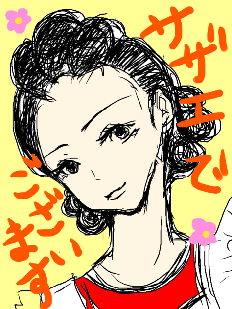 思いつき2