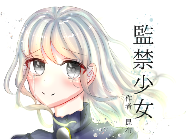 新しい表紙