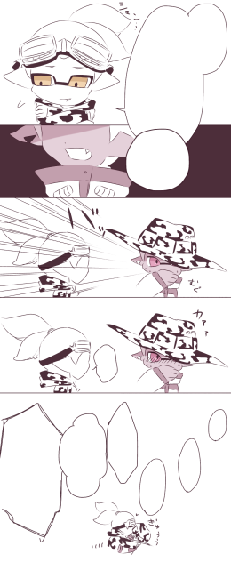 素直じゃないなぁ