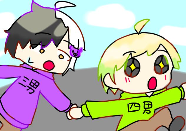こっちこっち！