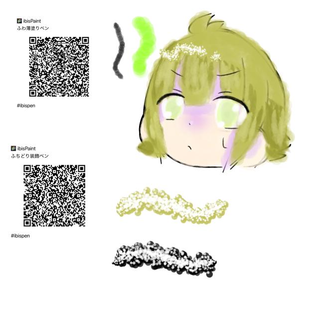 どうぞお使いください