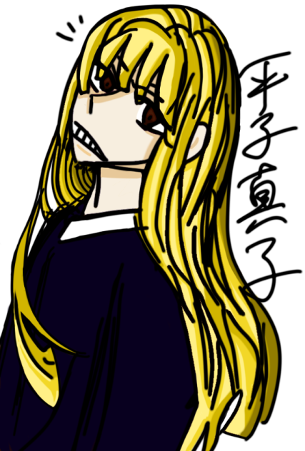 #BLEACH 平子真子