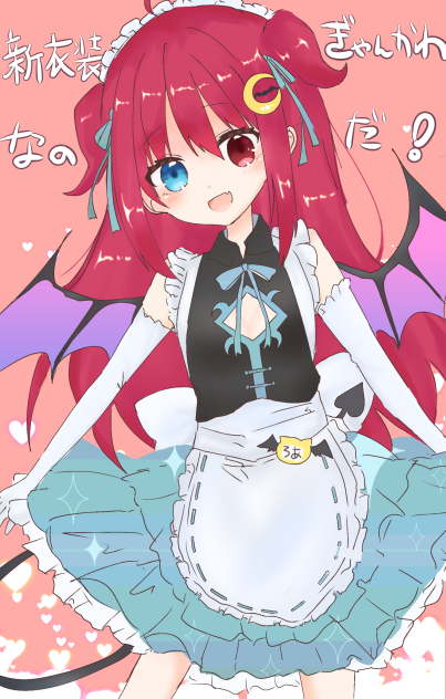 ロアちゃん 新衣装落書き
