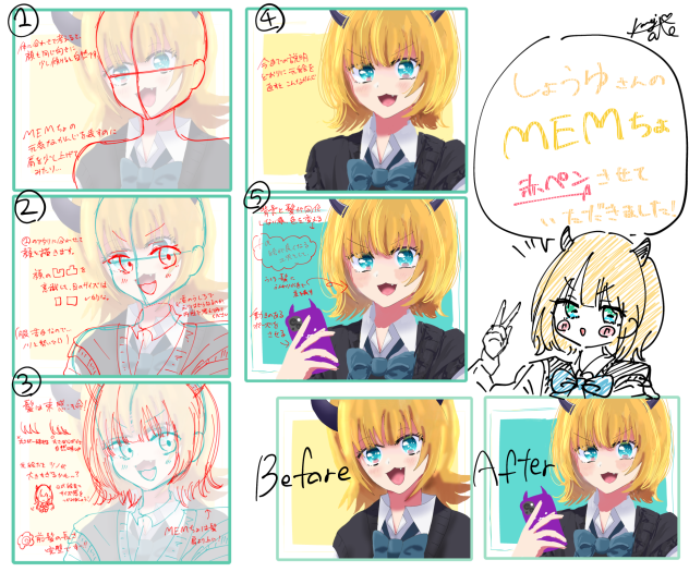 赤ペンと添削の違いがよくわからないまま書きました.2024.07.15-12.15