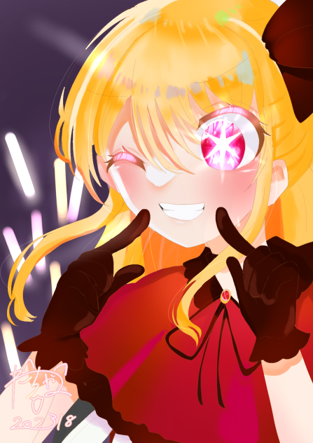 星野ルビー!!