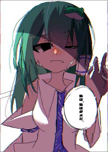 無題_