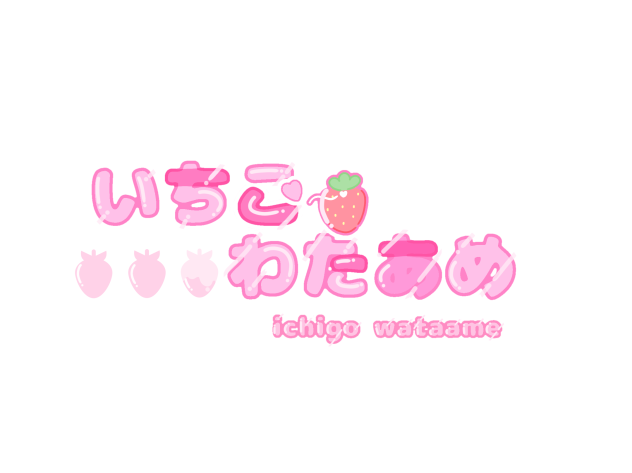 🍓いちごわたあめ🍓