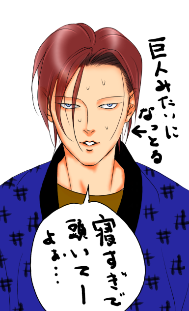 つづき。