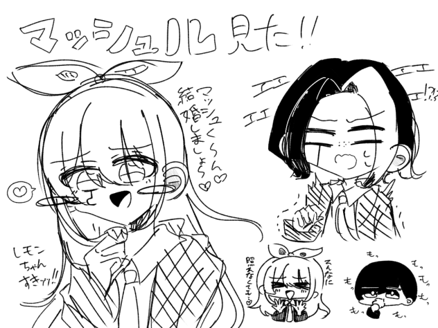 落書きマッシュル