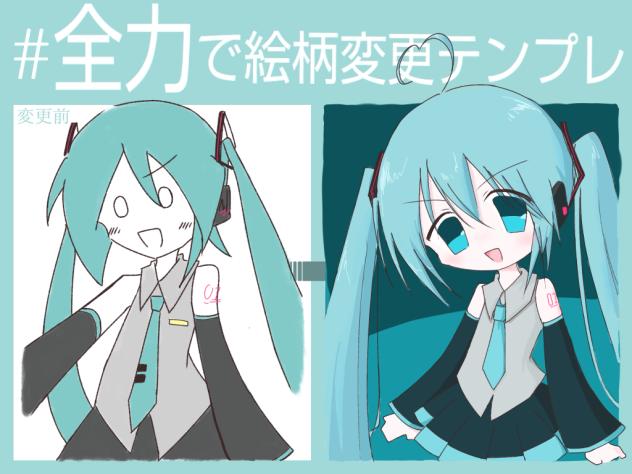 まだまだ練習が必要っすね…