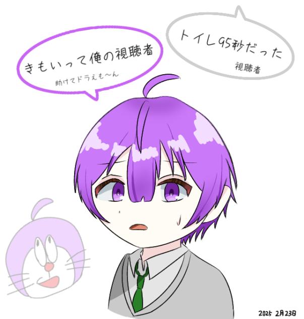 TikTokライブのやつ