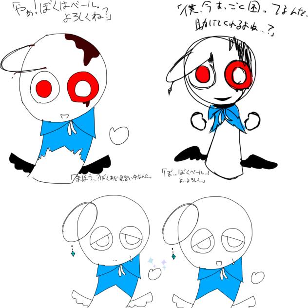 ベール試し書き