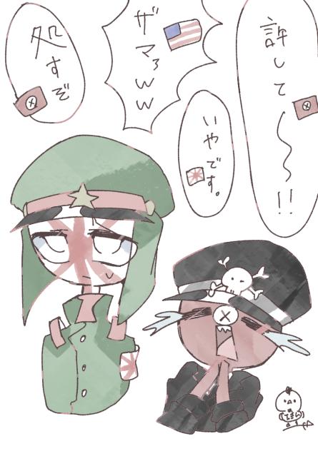 リクエスト！にてナチ！